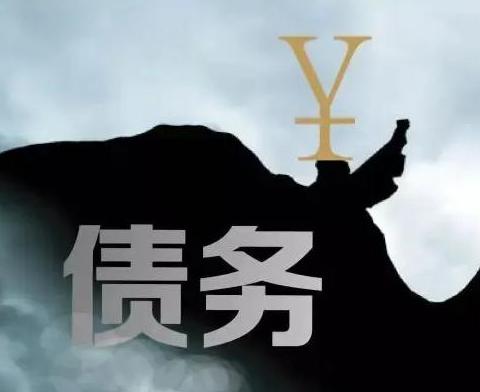 什么是债务优化，东坑债务优化有什么效果？