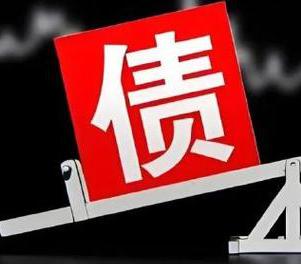 东坑网贷债务重组是怎么做的？