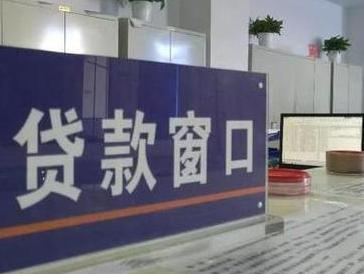 东坑停息挂账怎么办理？办理停息挂账的流程和注意事项有哪些？